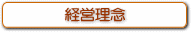 �o�c���O