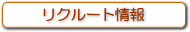 ���N���[�g���